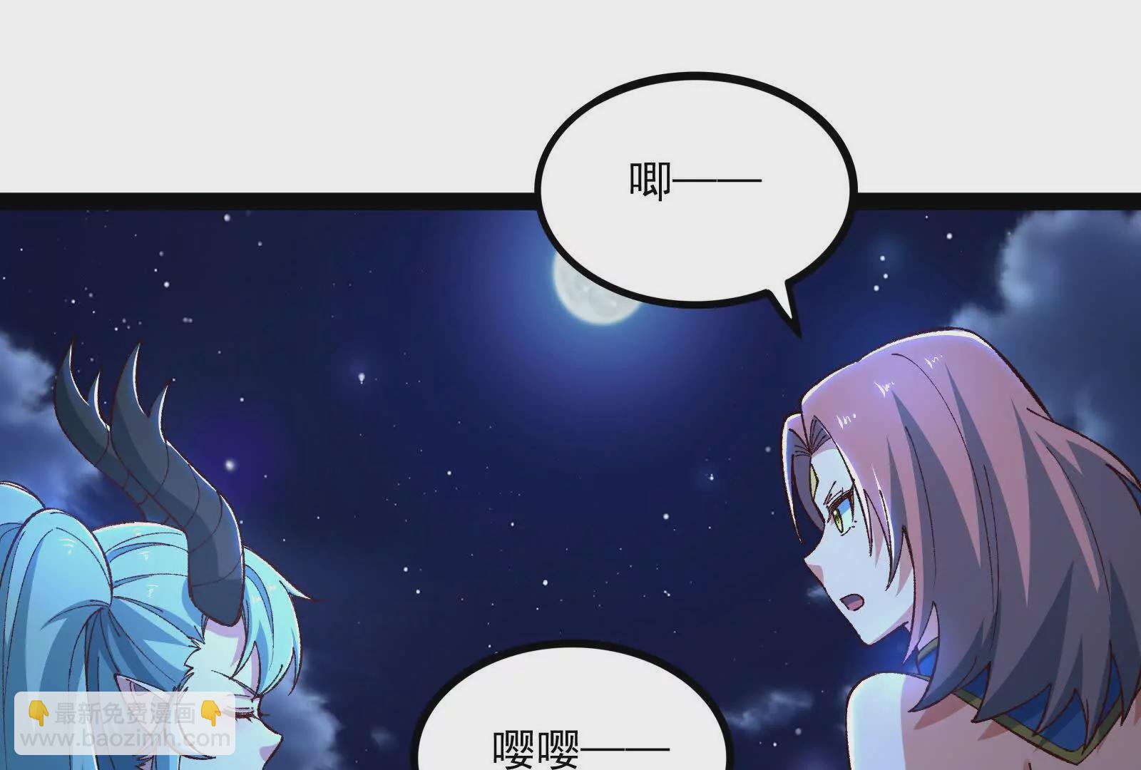 古神遊戲 - 第128話 修改！全新的規則(1/4) - 5